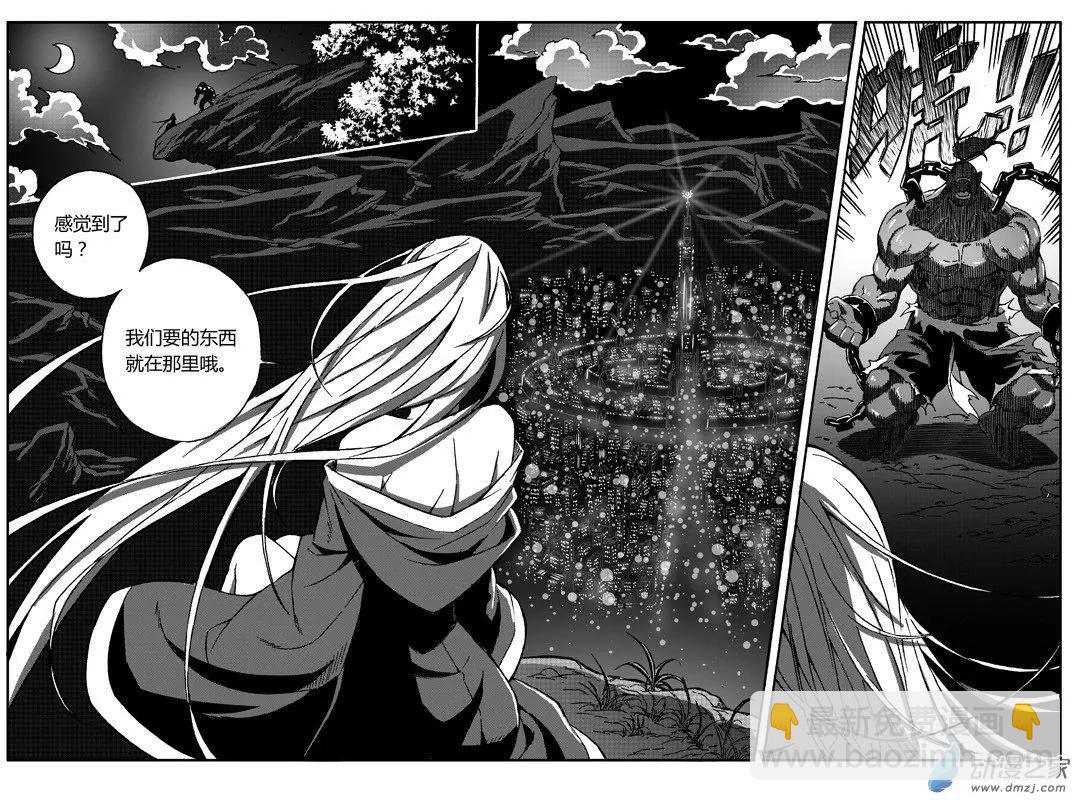 第45回 拒绝10