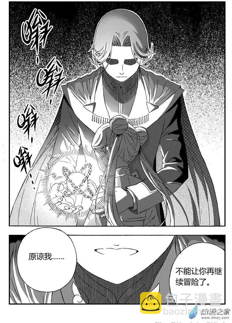 第45回 拒绝8