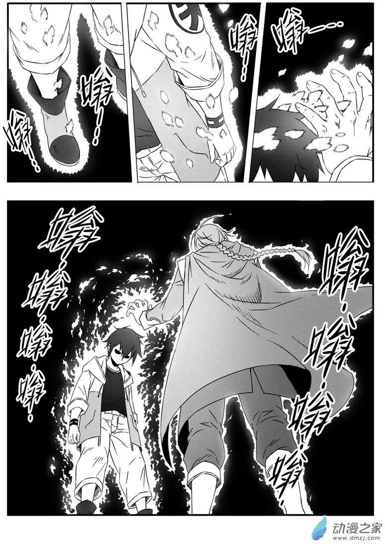 第50回 真身？4