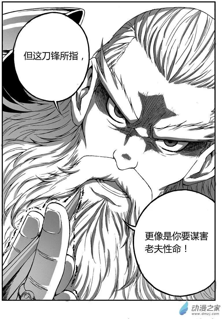 第53回 意外的展开2
