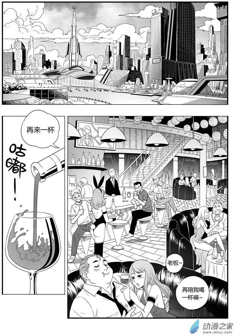 第54回 新娘争夺战0