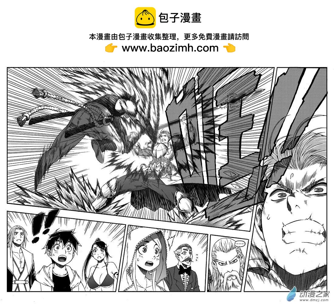 第57回 残器1