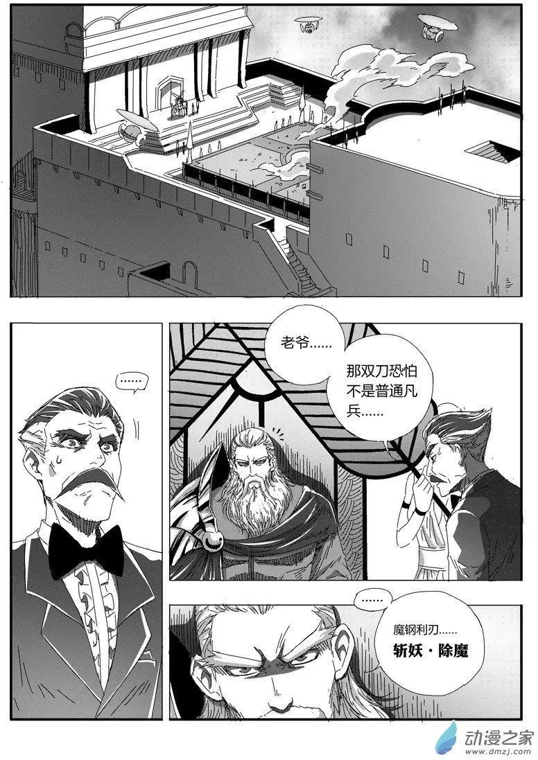 第57回 残器10
