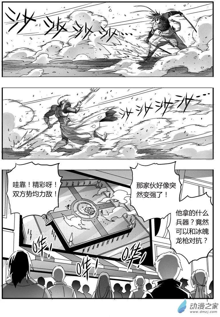 第57回 残器9