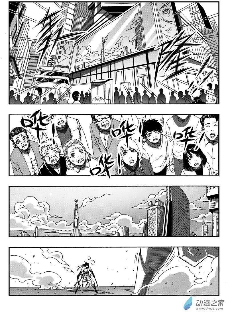 第58话 元藏的试炼0