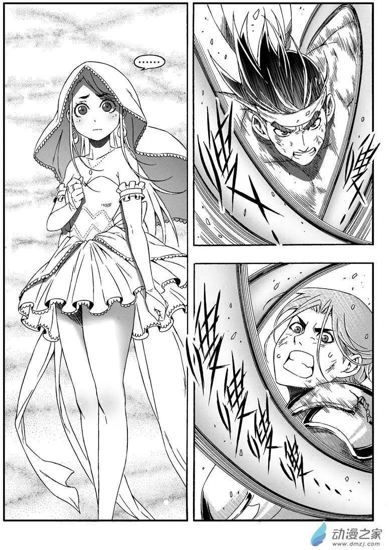 第58话 元藏的试炼7