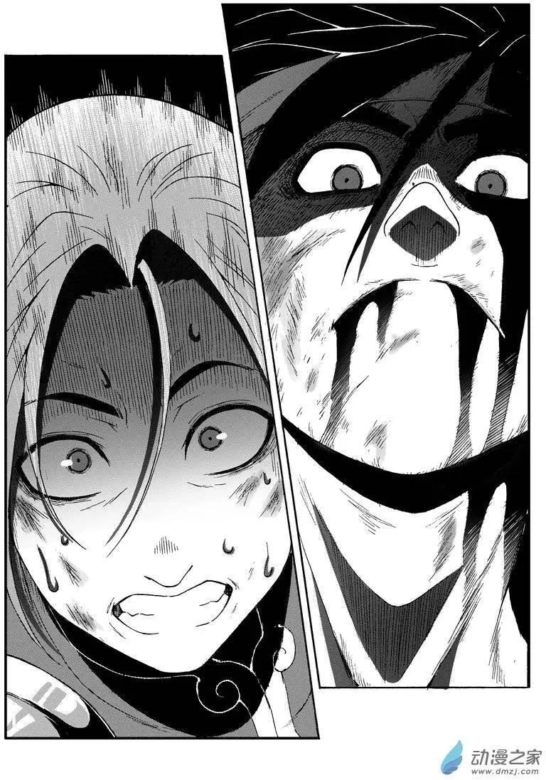 第60话 败北3