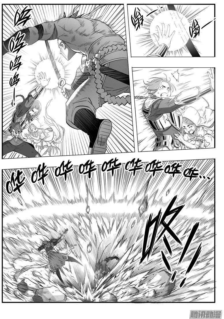 061 入魔8