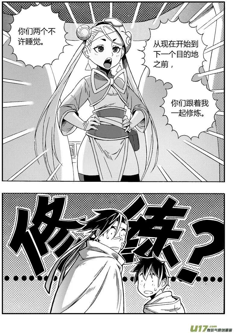 066 气（上）0