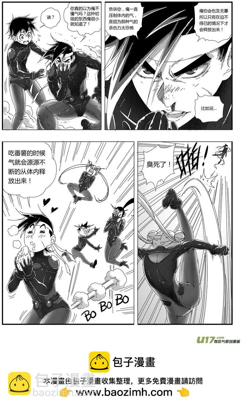066 气（上）10