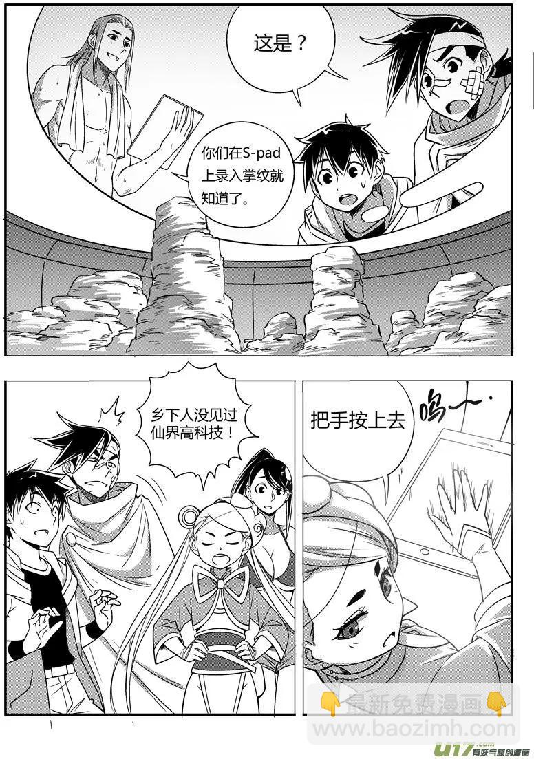 066 气（上）3
