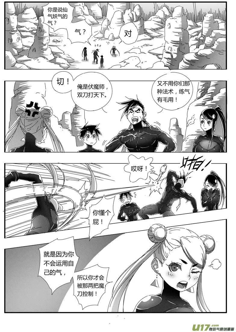 066 气（上）9