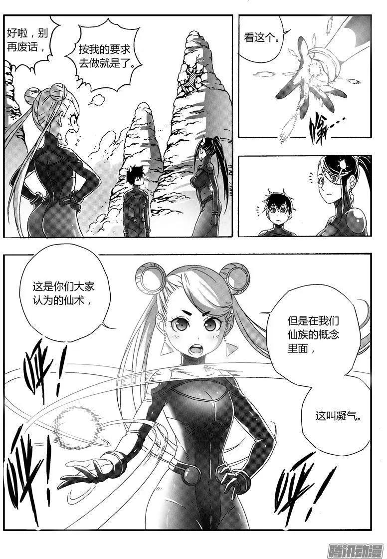 第67话0