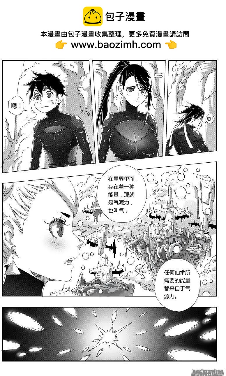 第67话1