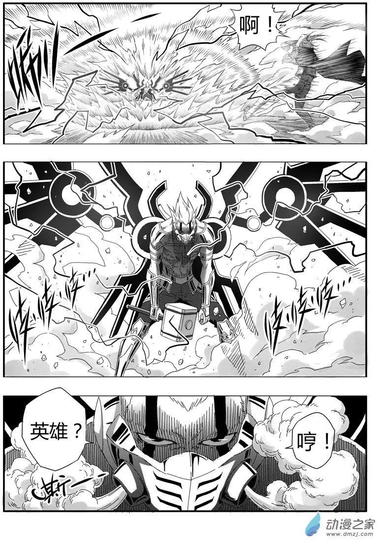 第81回 圣级元藏？0