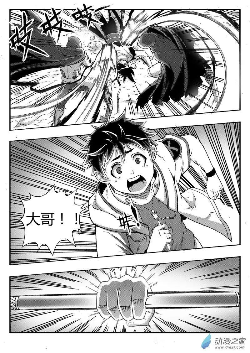 第83回 克隆体0