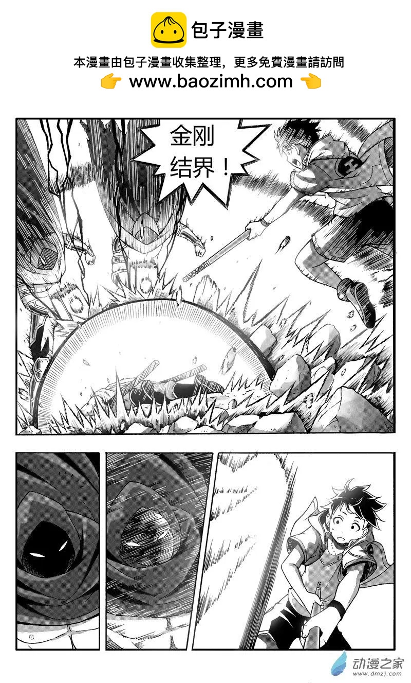 第83回 克隆体1
