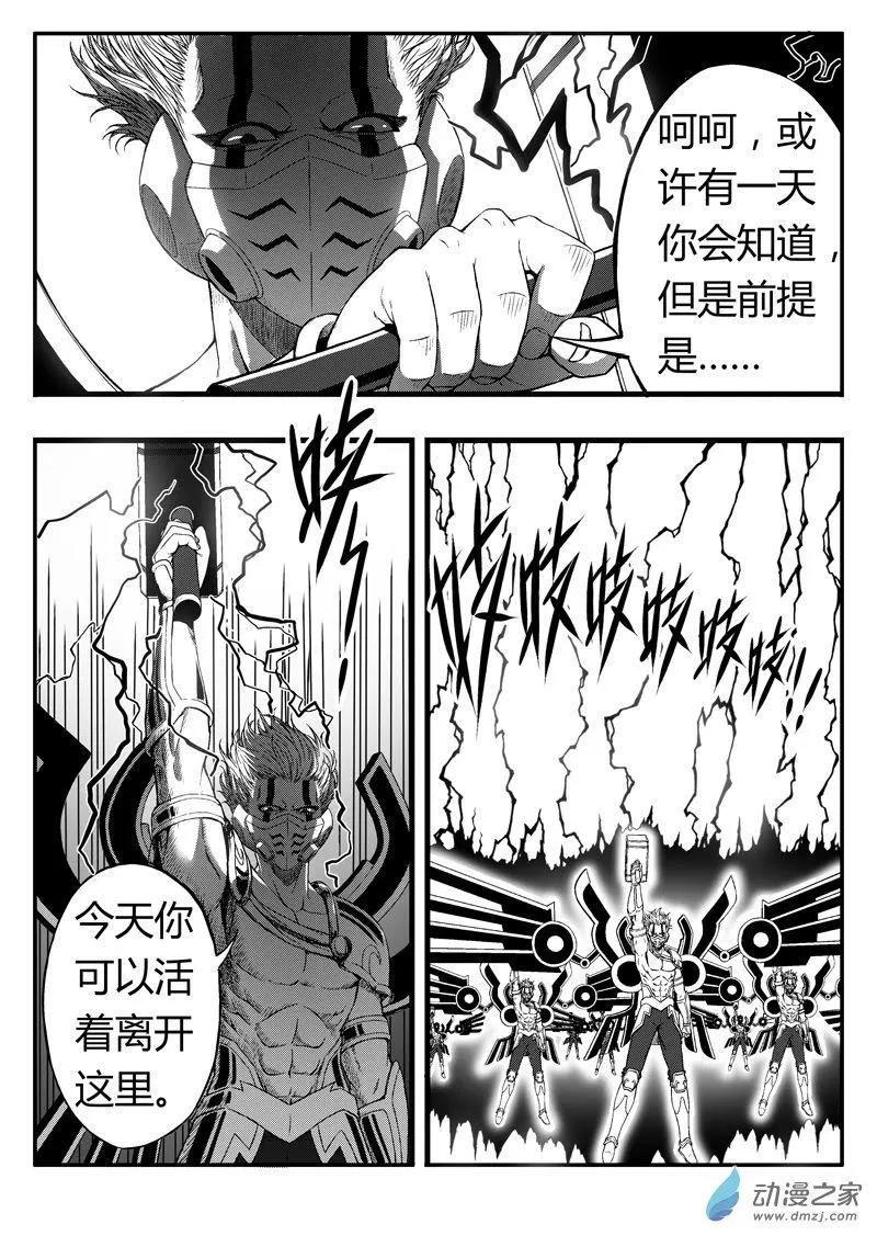第83回 克隆体14