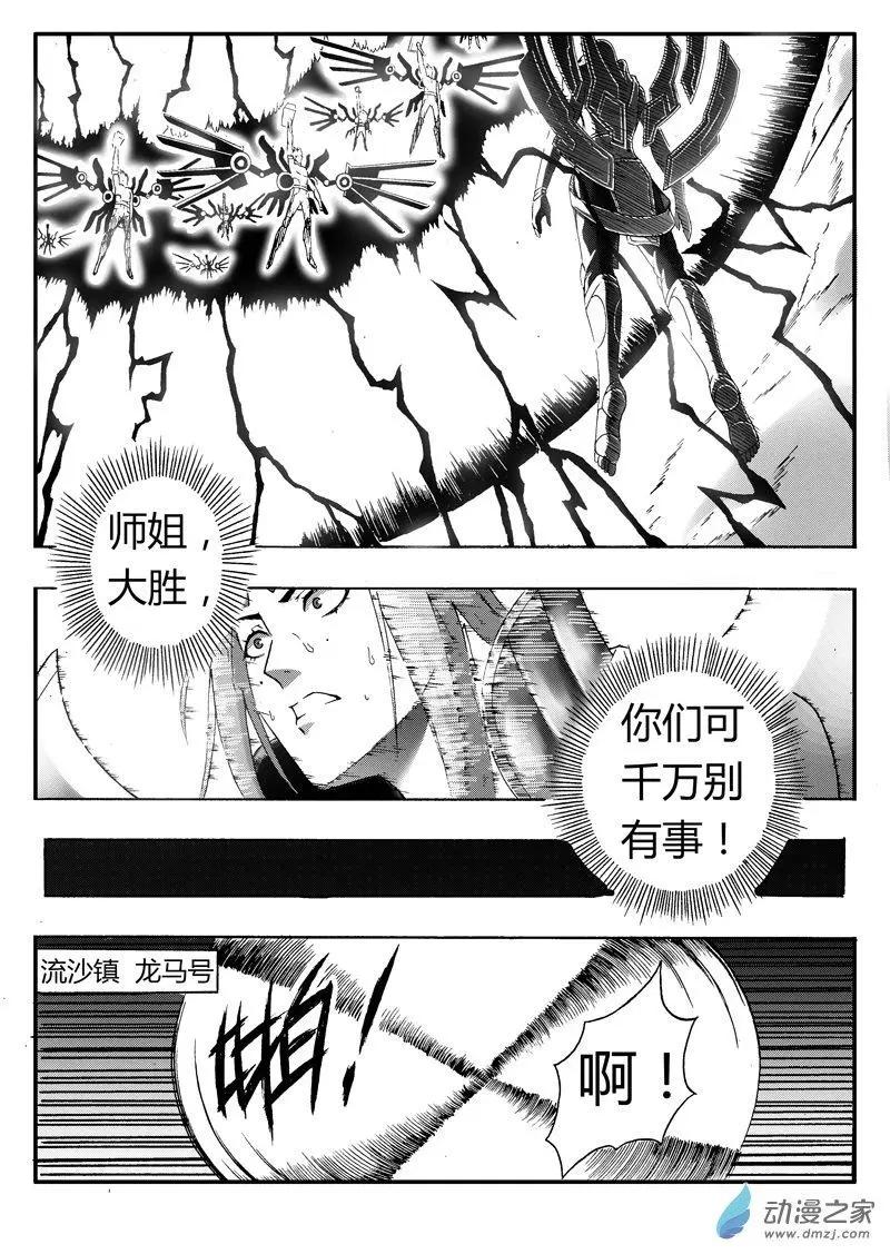第83回 克隆体16