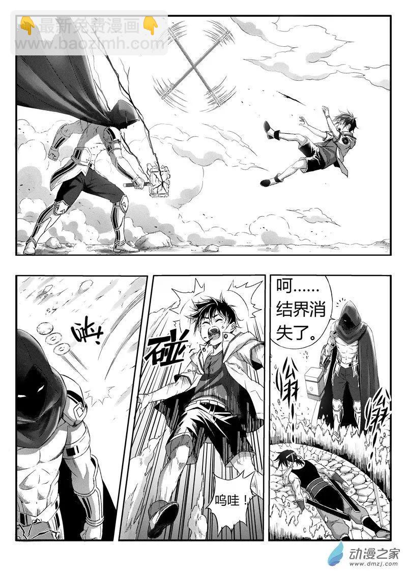 第83回 克隆体17