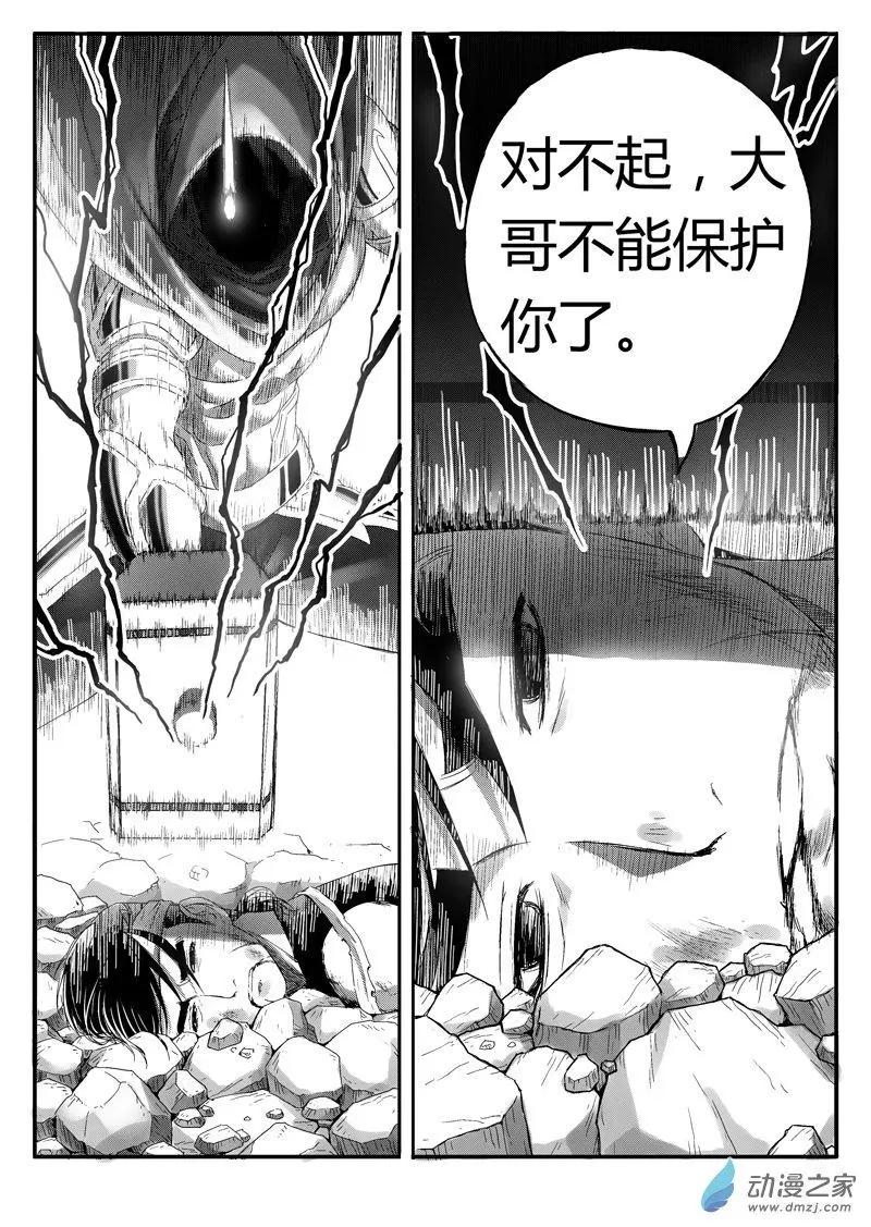 第83回 克隆体19