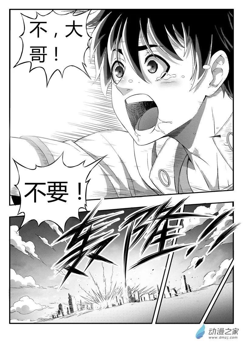 第83回 克隆体20