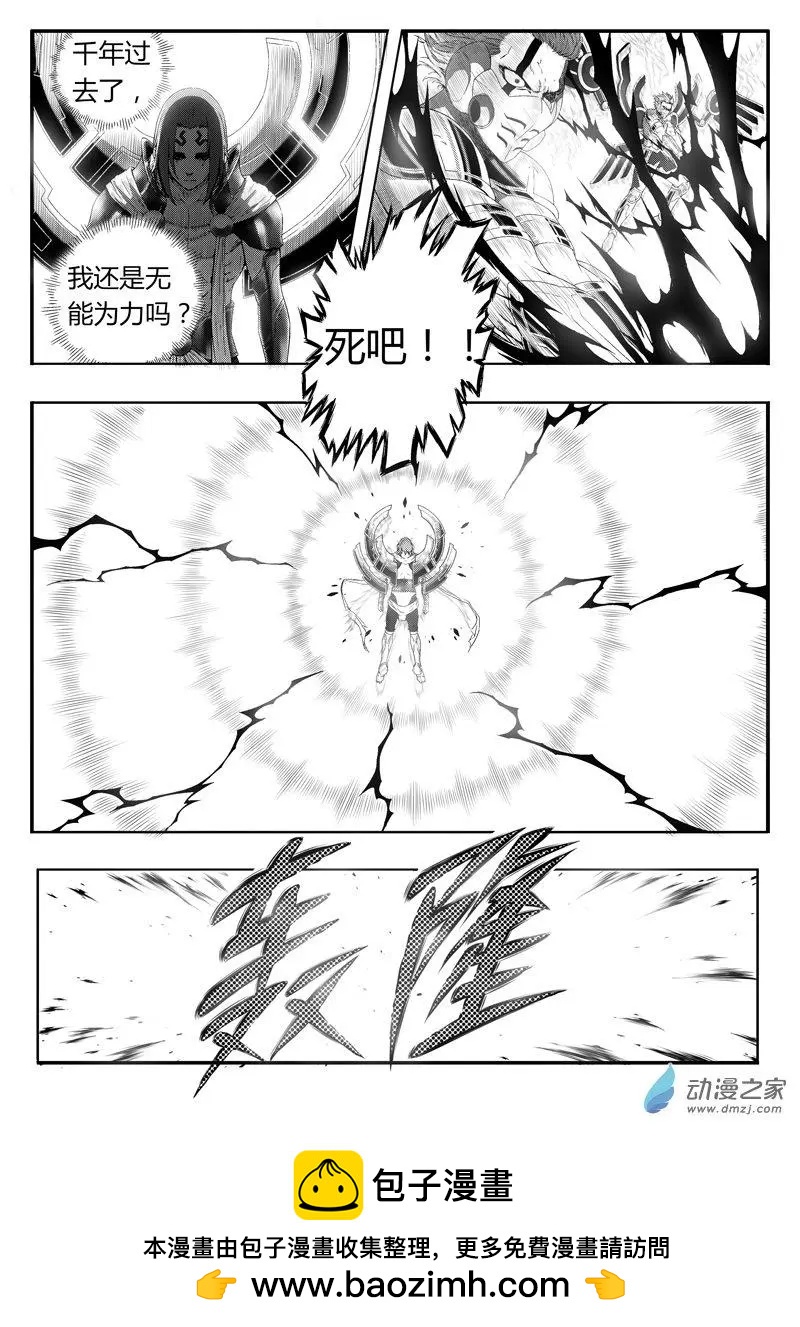 第83回 克隆体23