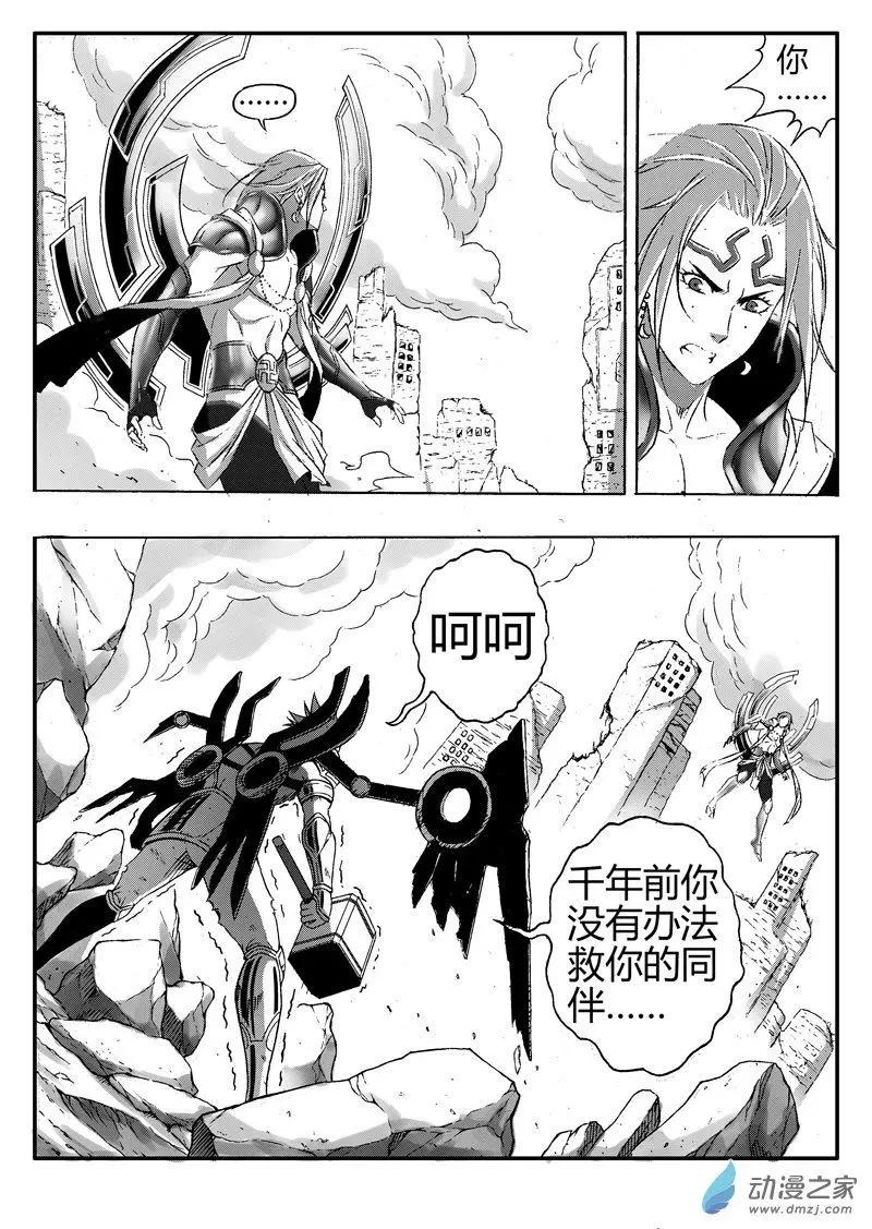 第83回 克隆体3