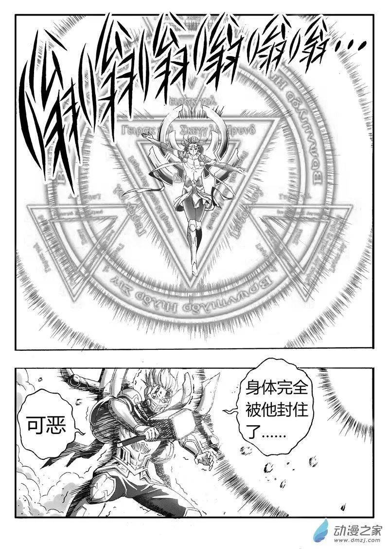 第83回 克隆体6