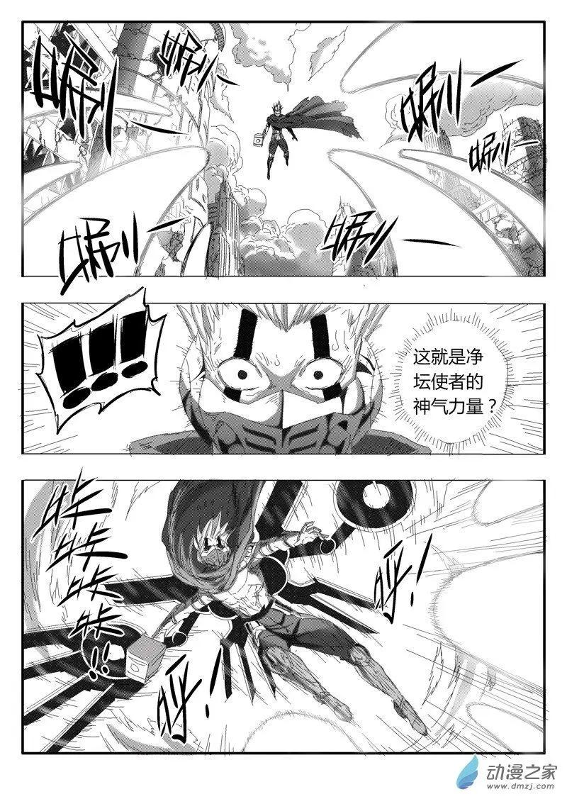 第84回 神力解封11