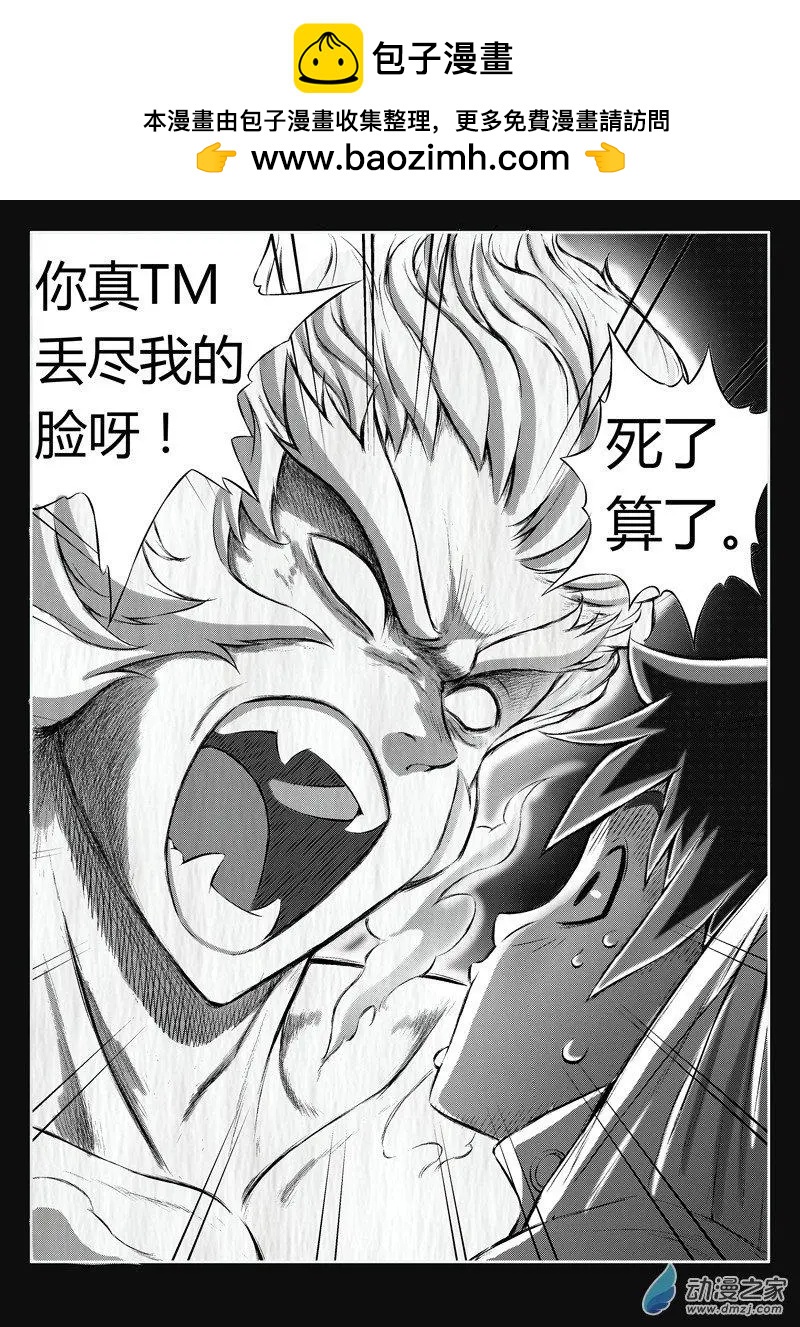 第86回 觉醒1