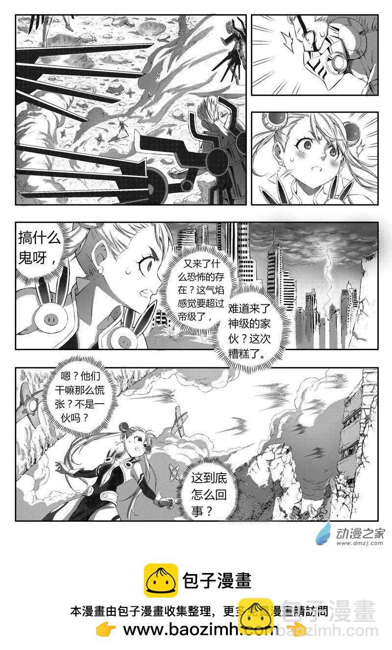 第86回 觉醒13