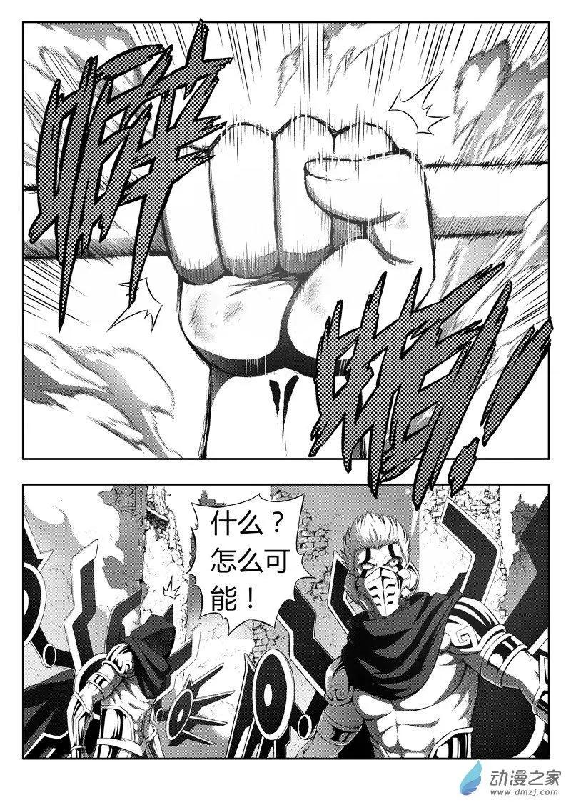 第86回 觉醒9
