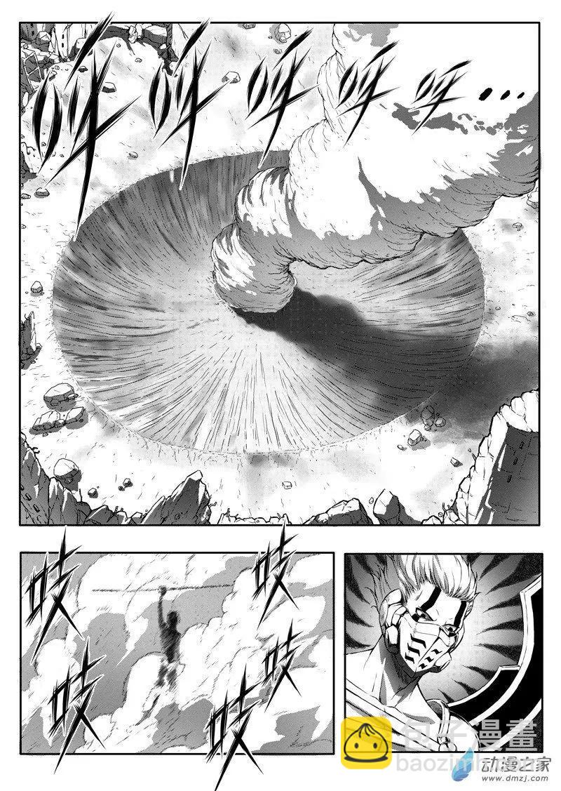 第87回 惊天变10