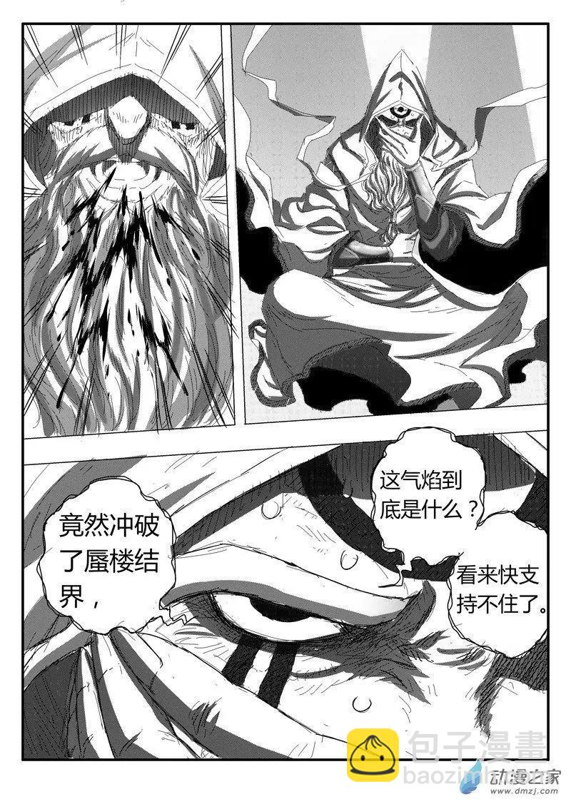 第87回 惊天变2
