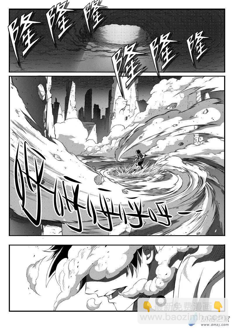 第87回 惊天变7
