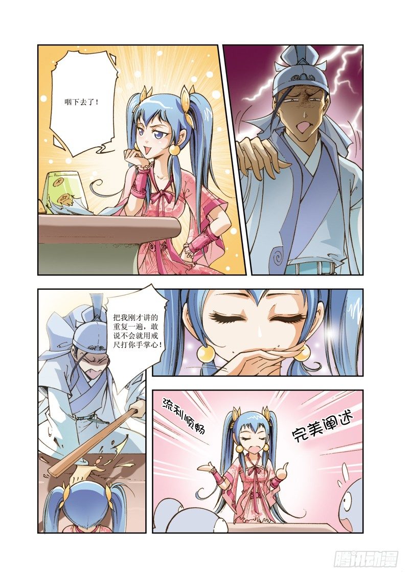023
