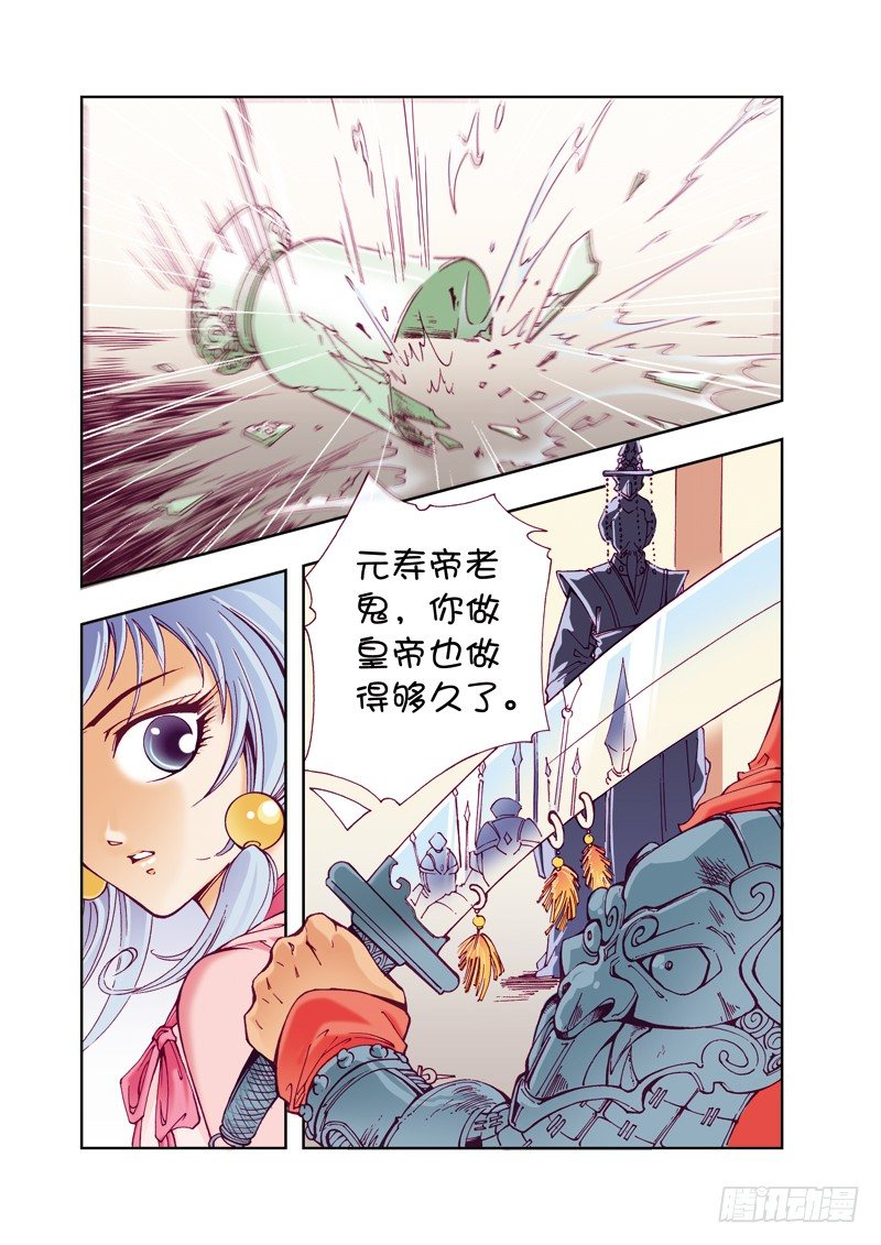 071