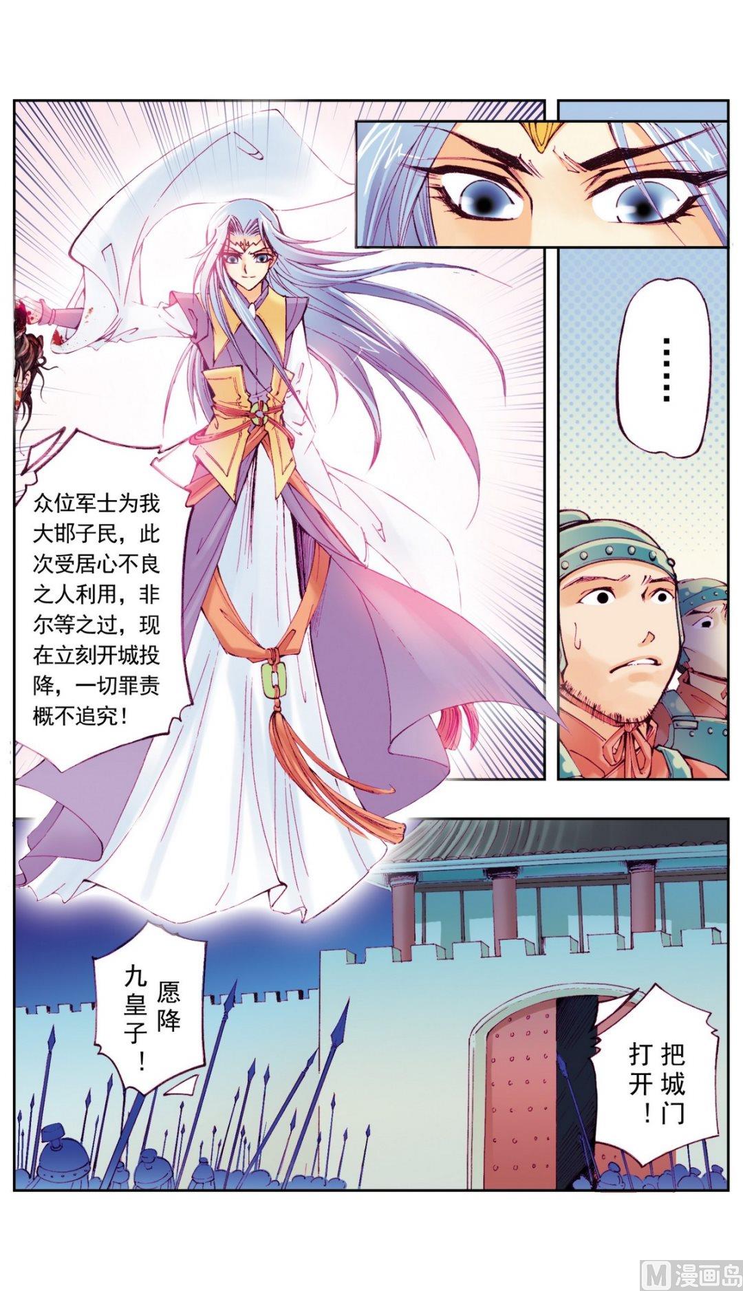第11话11