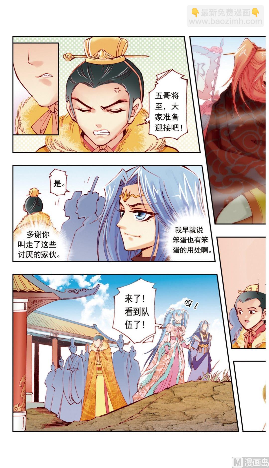 第13话10
