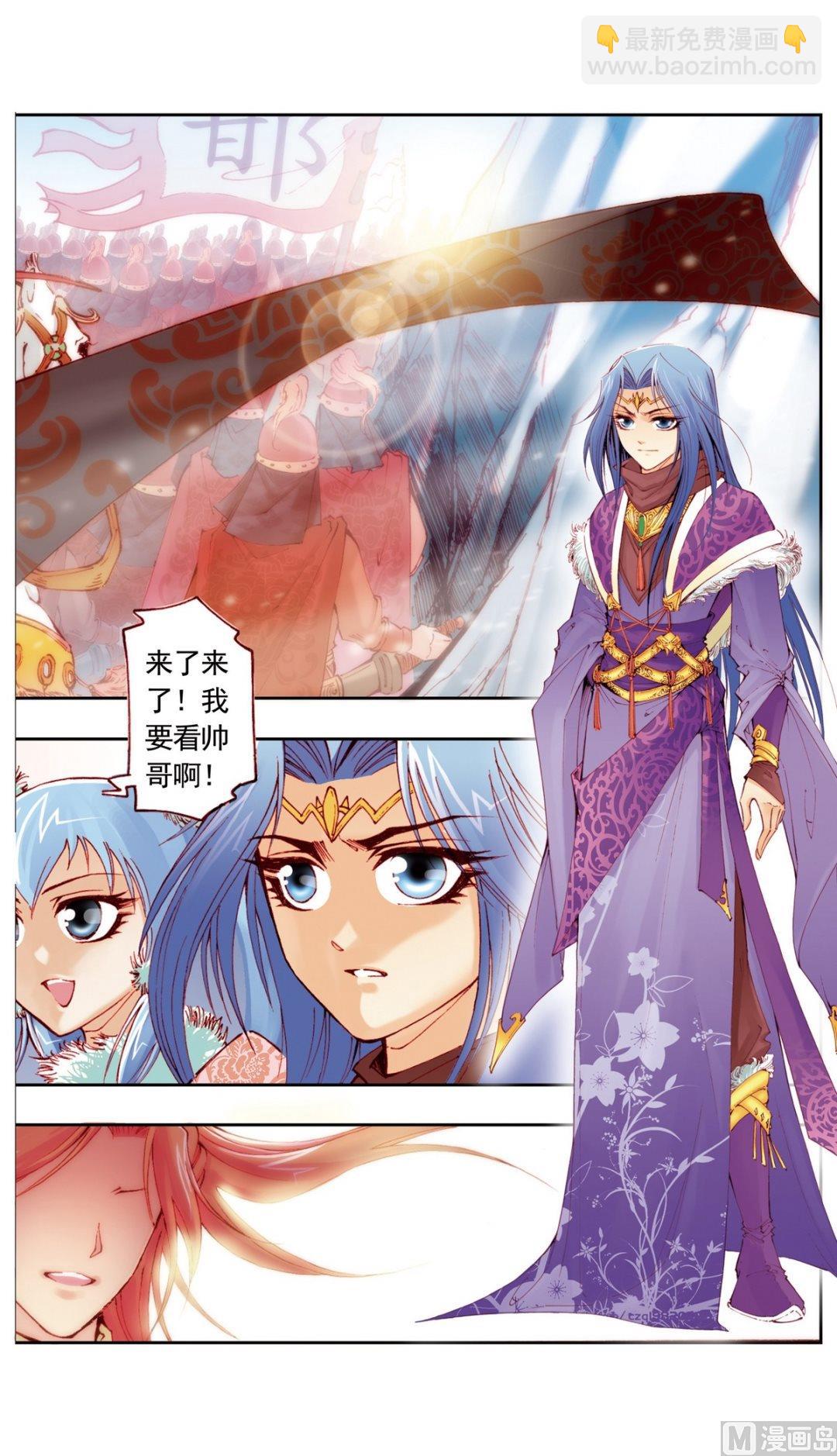 第13话11