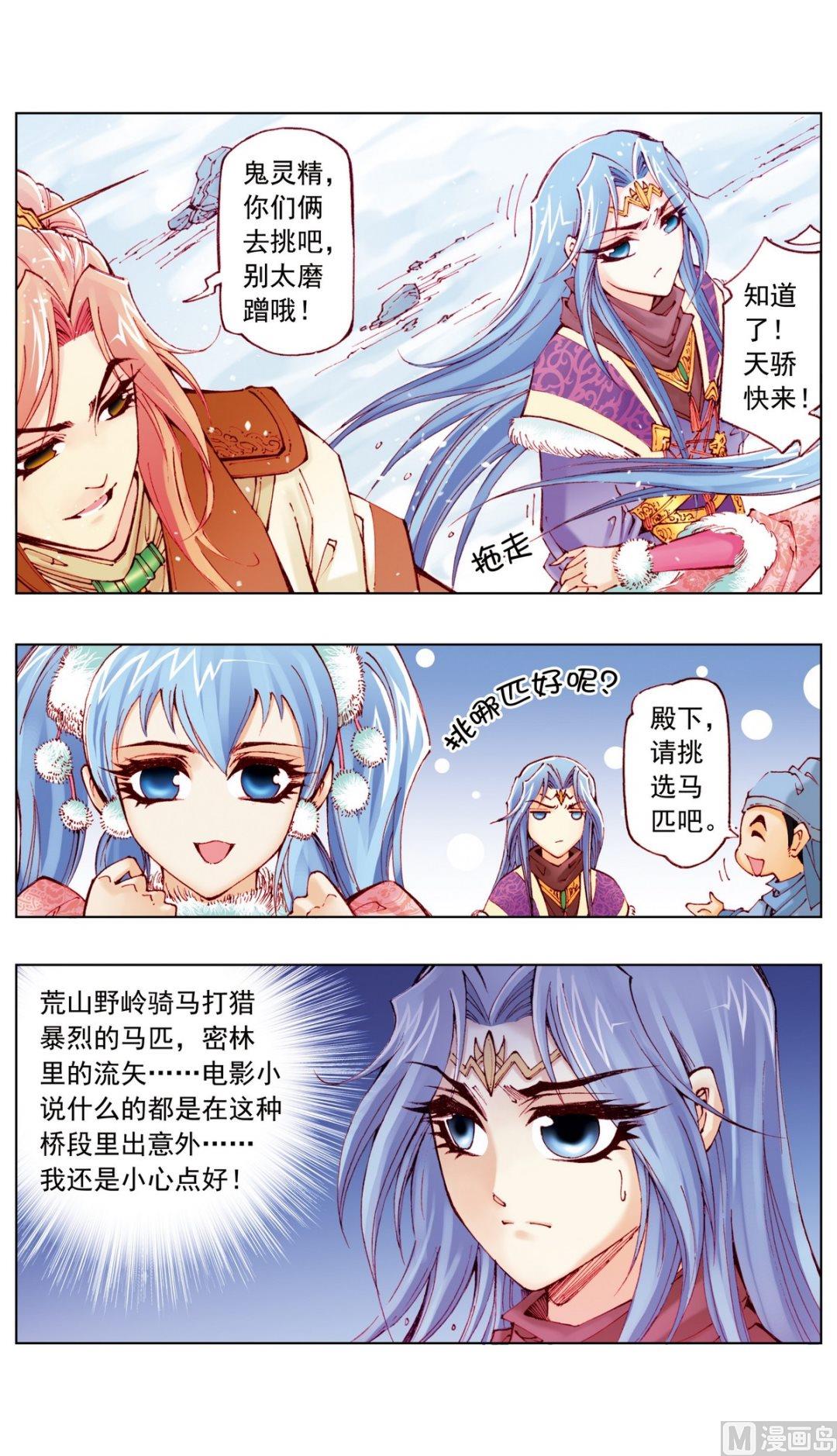 第16话0