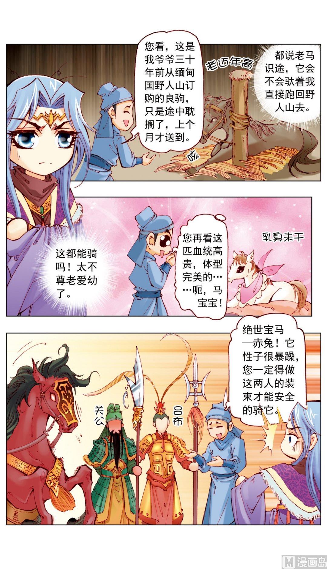 第16话1