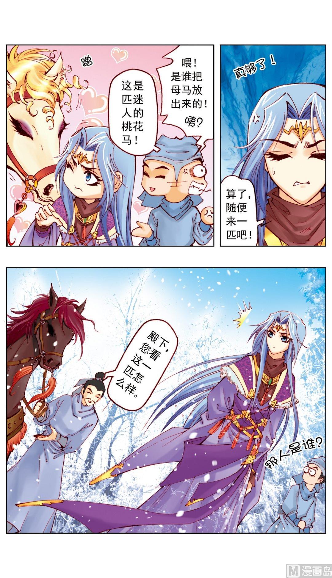 第16话2