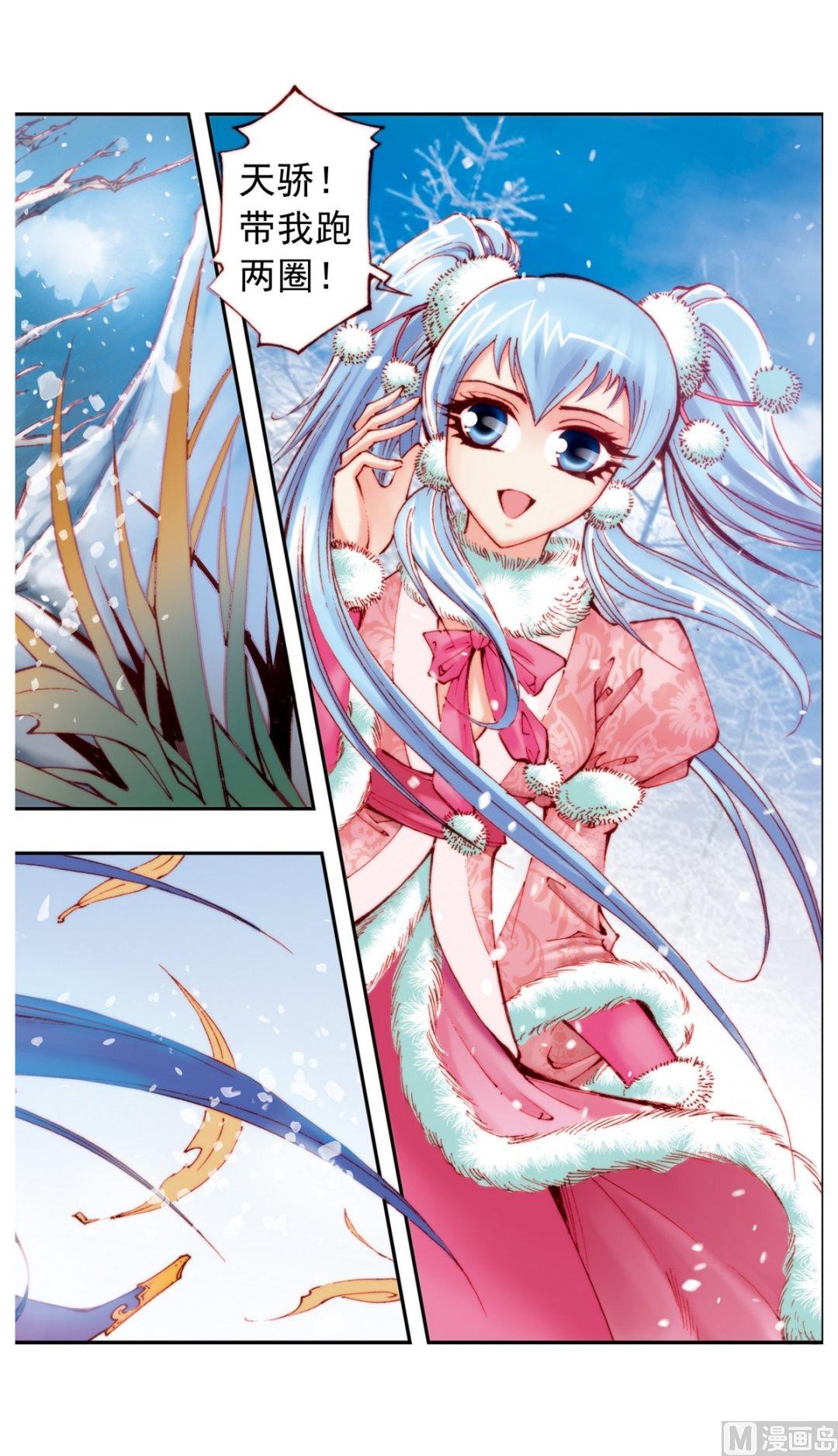 第16话5