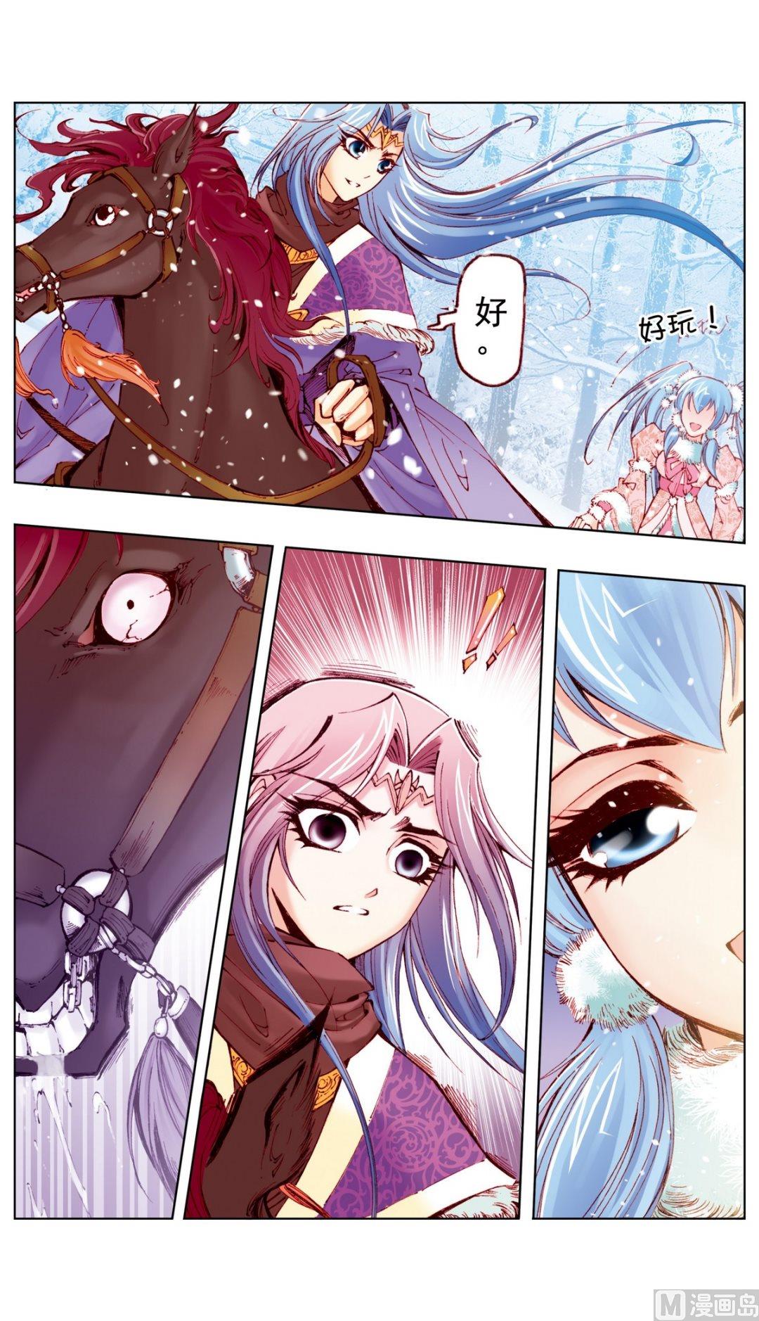 第16话6
