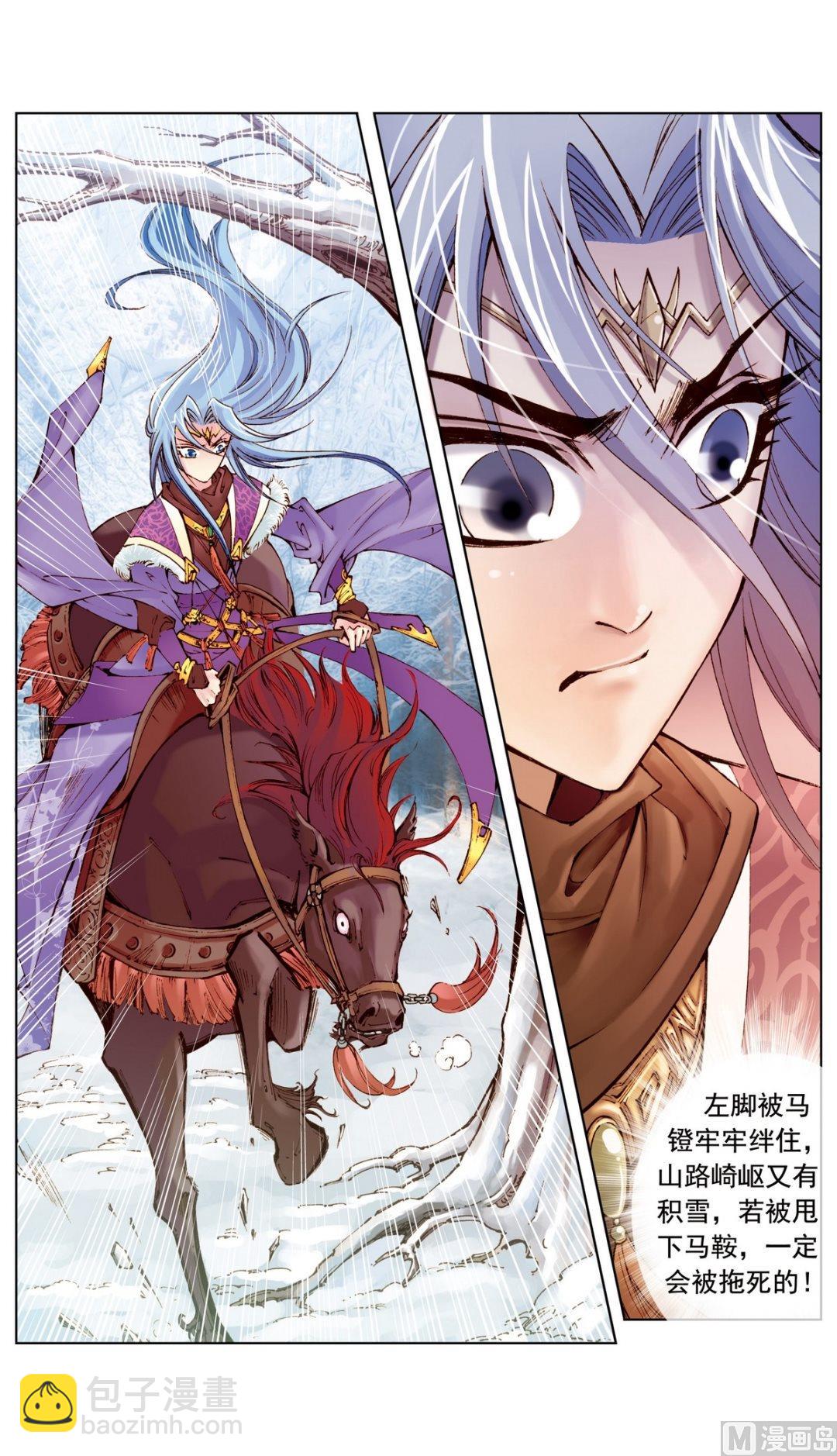 第17话1