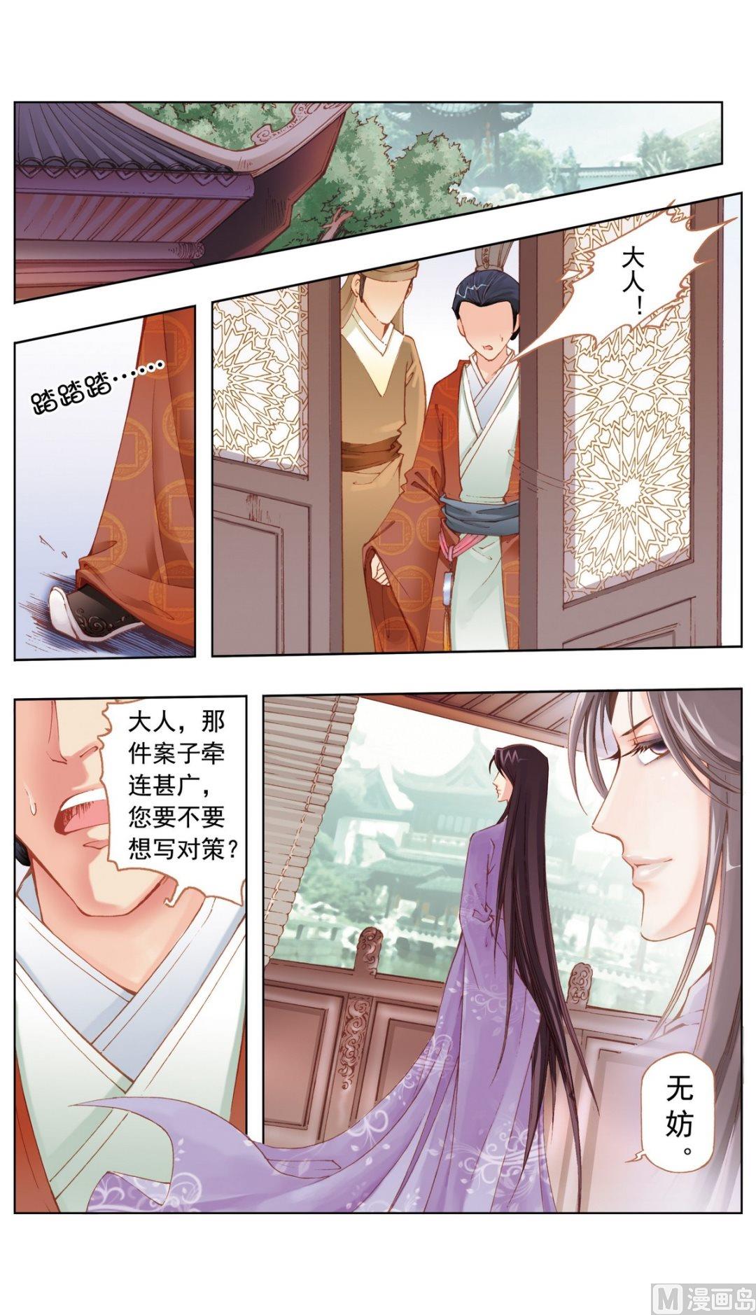 第21话1