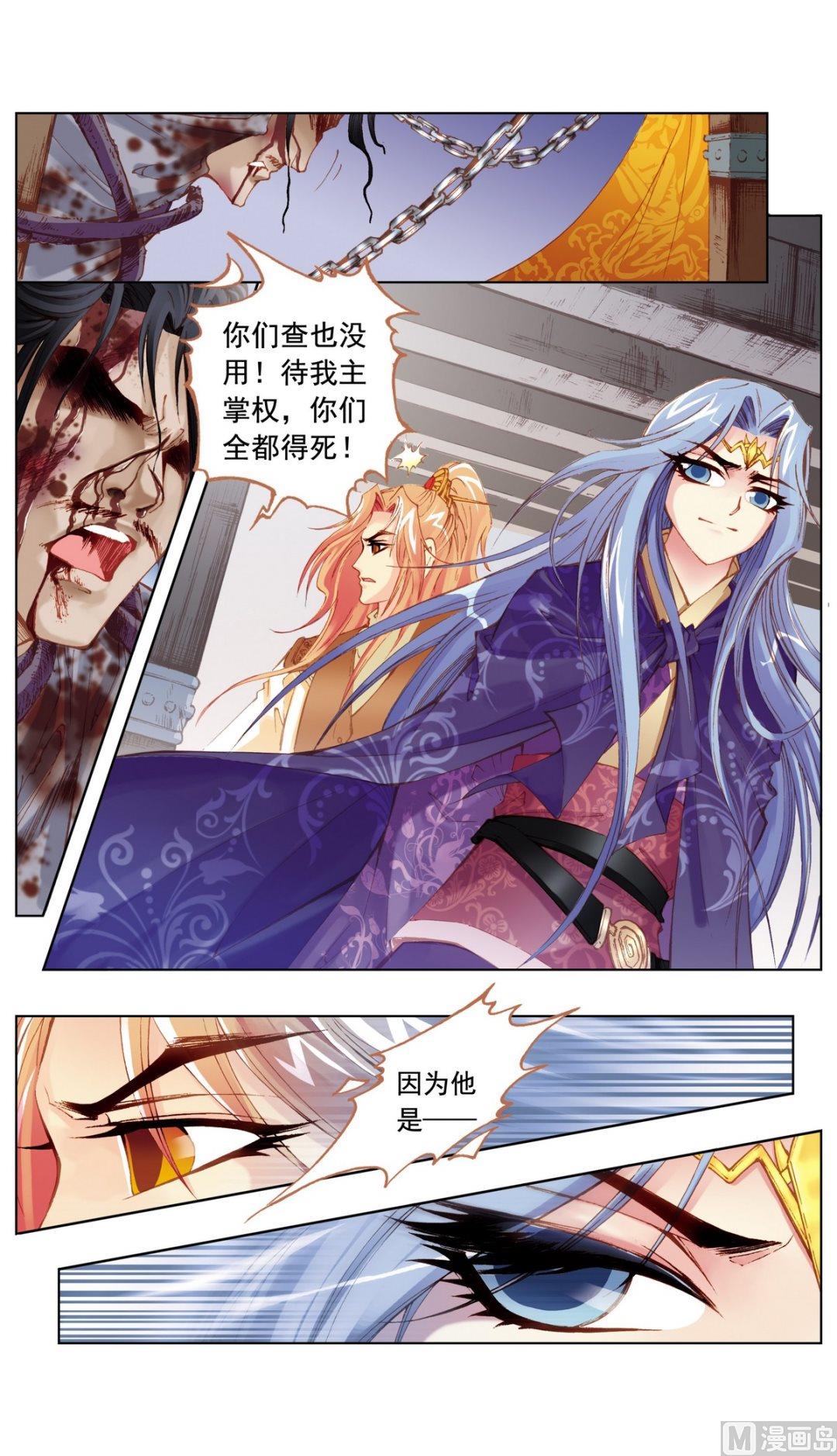 第21话5