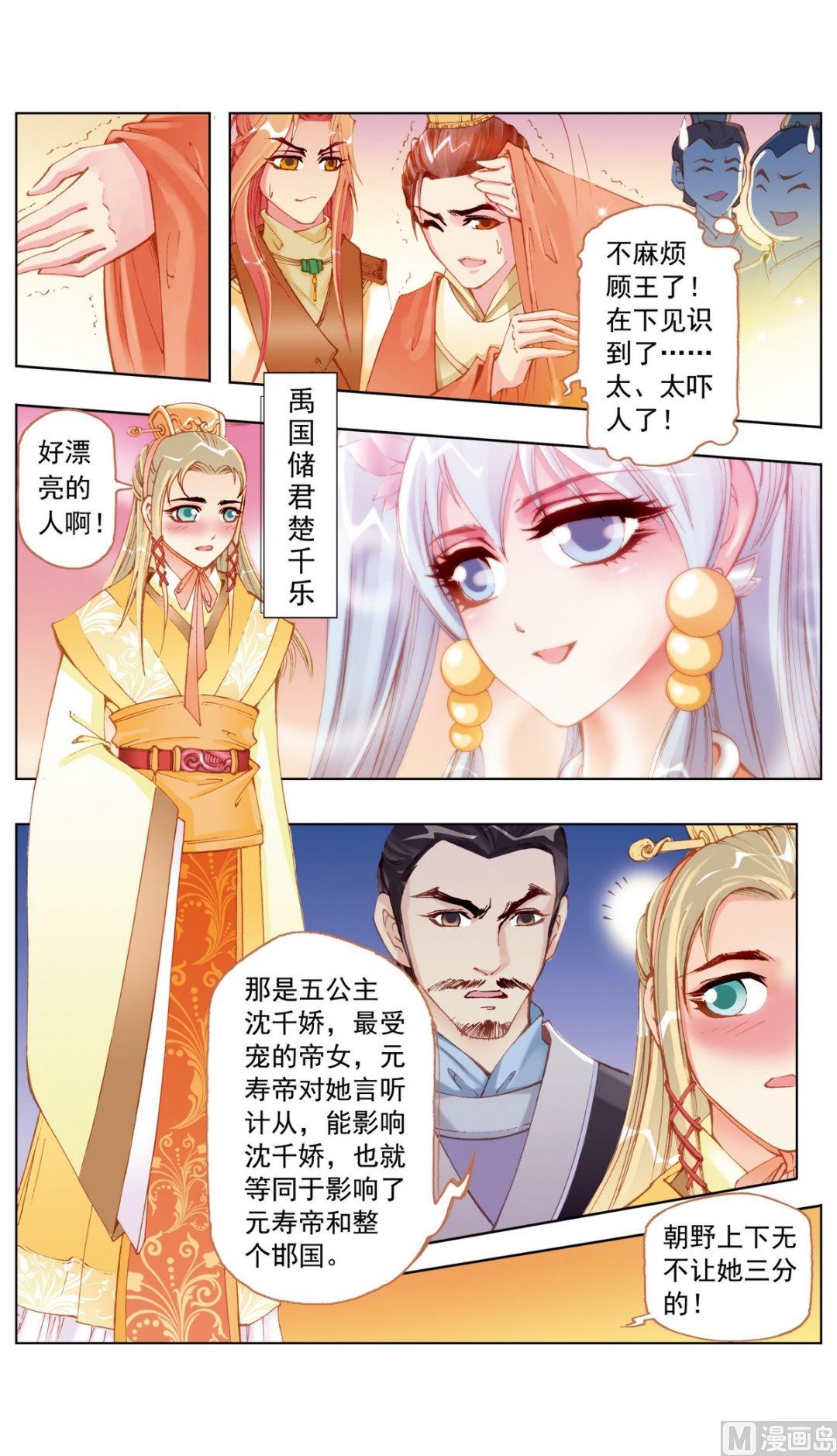 第22话0